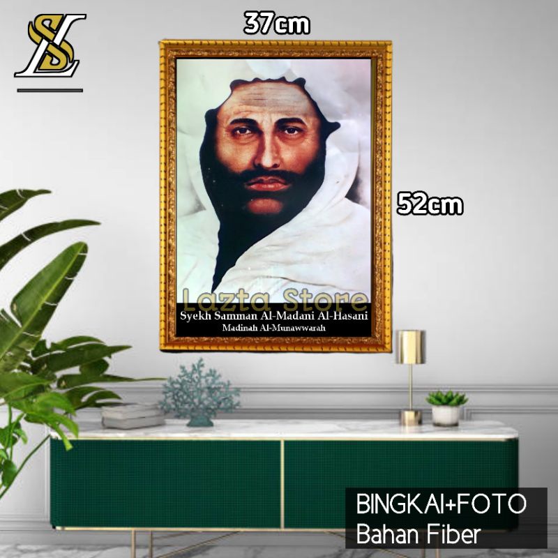 Jual PIGURA BINGKAI FOTO SYEKH SAMMAN AL MADANI AL HASANI|FIGURA FOTO