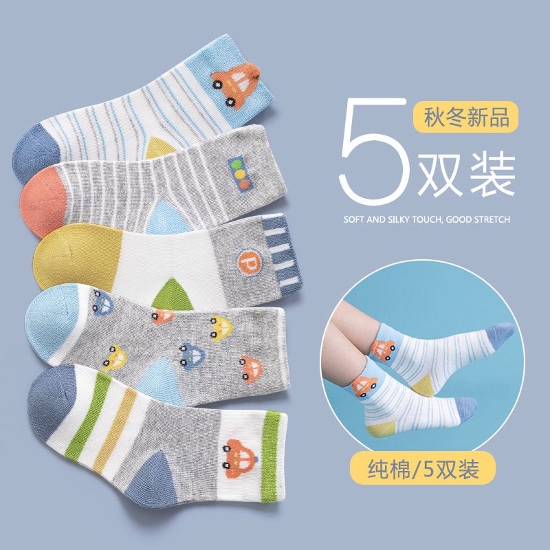 KK-12 [5 SET] KAOS KAKI BAYI ANAK IMPOR SOCKS LUCU KARAKTER MOBIL