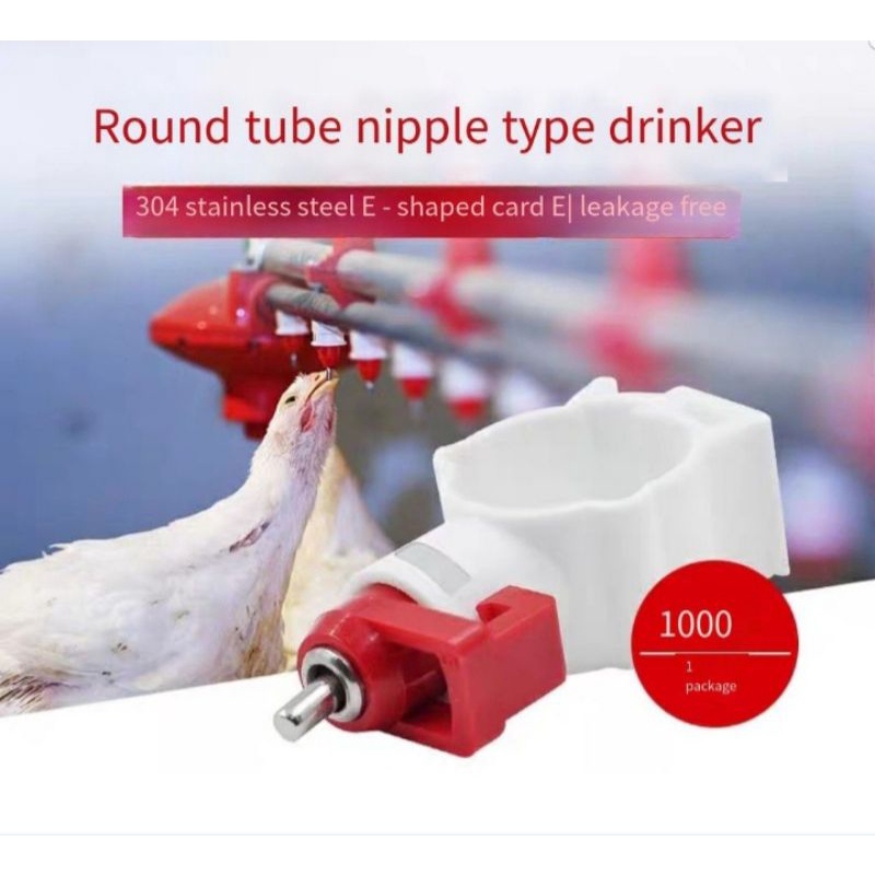 NIPPEL AYAM PUYUH NIPPEL A5 A9 MERAH PUTIH NIPPEL DRINKER TERMURAH