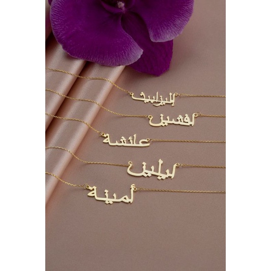 GELANG RANTAI BANGLE CUSTOM DESAIN TULISAN NAMA HURUF ARAB TITANIUM BERLAPIS EMAS 24K TANGAN WANITA