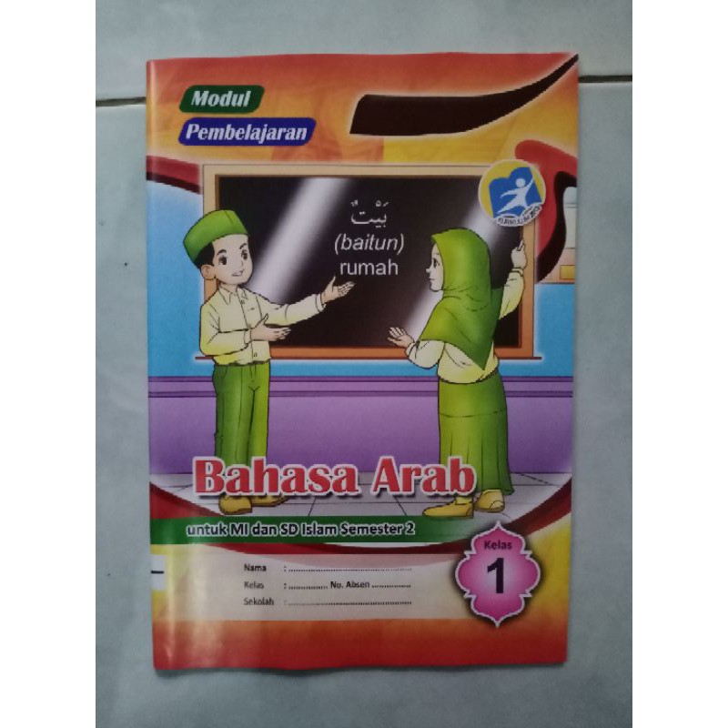LKS Bahasa Arab kelas 1 Semester 2