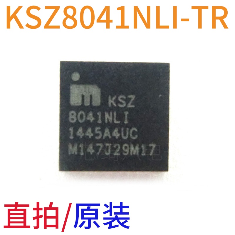 2pcs Sparepart Komponen Elektronik Chip IC KSZ8041NLI-TR Paket QFN-32