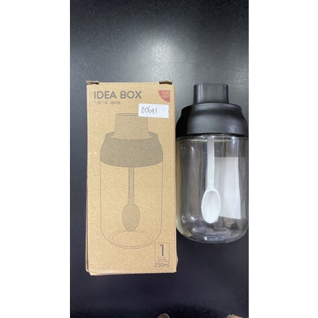 IDEA BOX Botol Kaca Tempat Bumbu Minyak Honey Kitchen Seasoning Pot