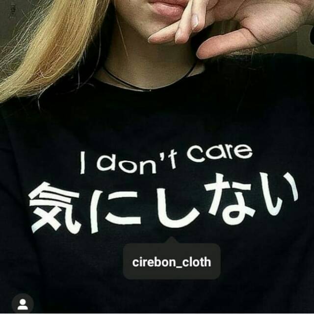 I don't care Tee