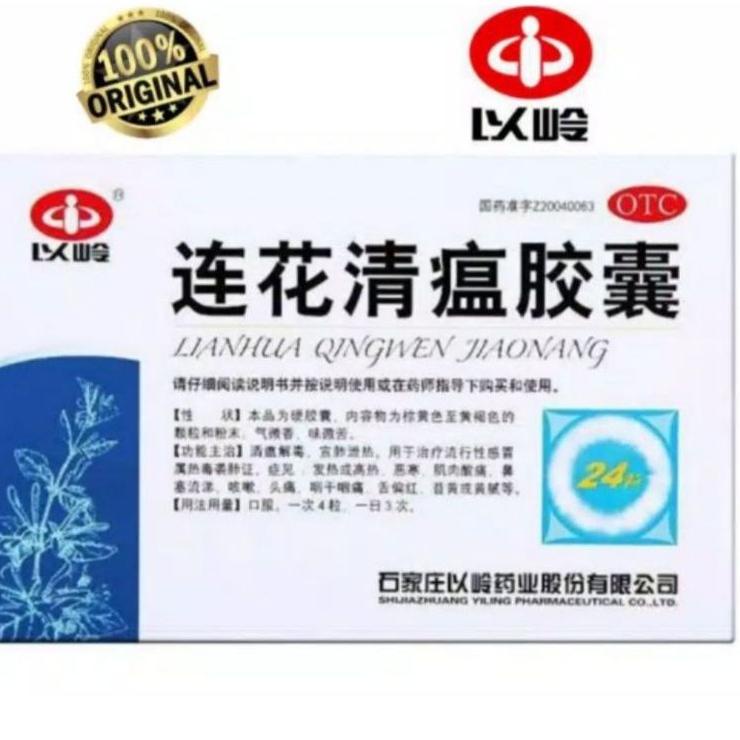 lianhua qing wen ღ➽ ➺