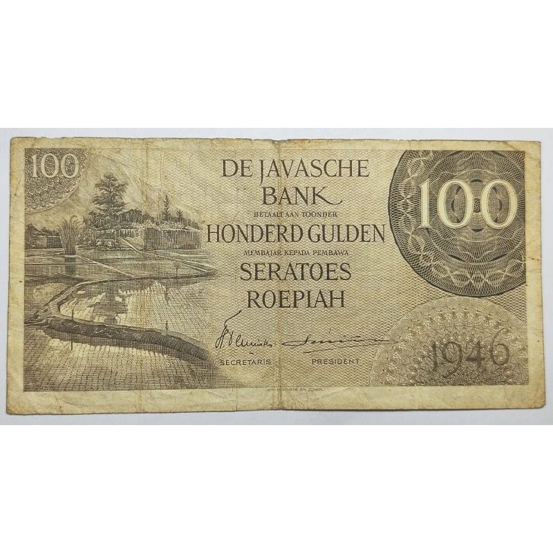100 Gulden Seri Federal 1946