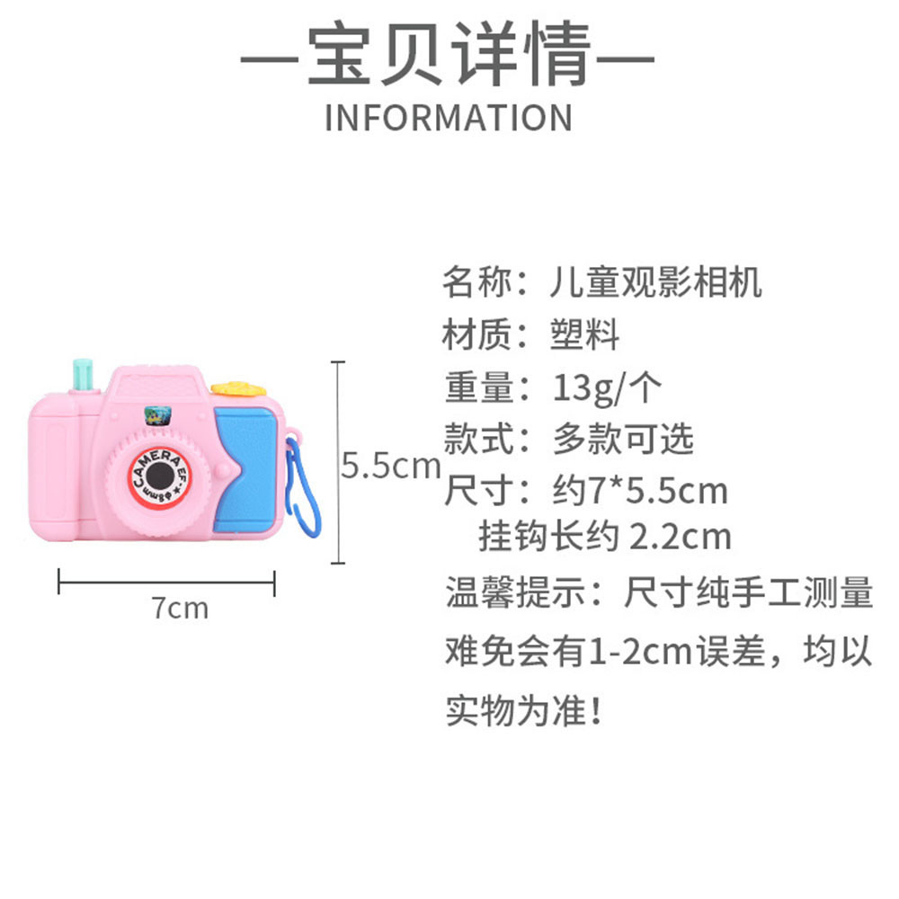 【COD Tangding】1pc Children's Camera Toy Creative Small Simulation Viewing Cameras for Kids Random