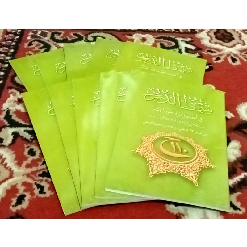 kitab maulid simtudduror
