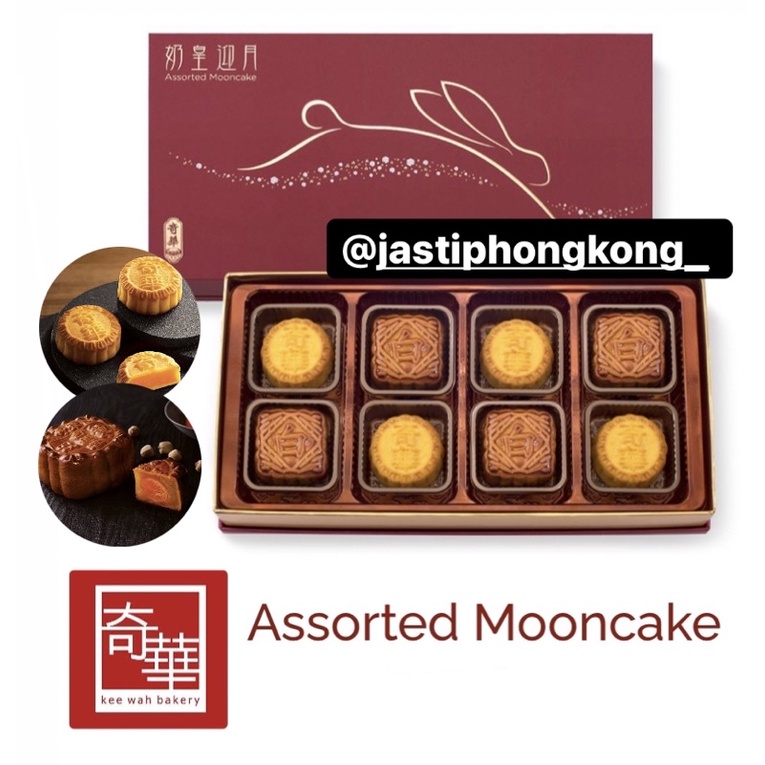 

Assorted Custard Kee wah Mooncake Chocolate & Egg Custard | Mooncake Hong Kong