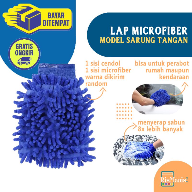 MICROFIBER HAND GLOVES DUSTER - Kain Lap Cendol Sarung Tangan Serbet Serbaguna Mobil Perabot Rumah