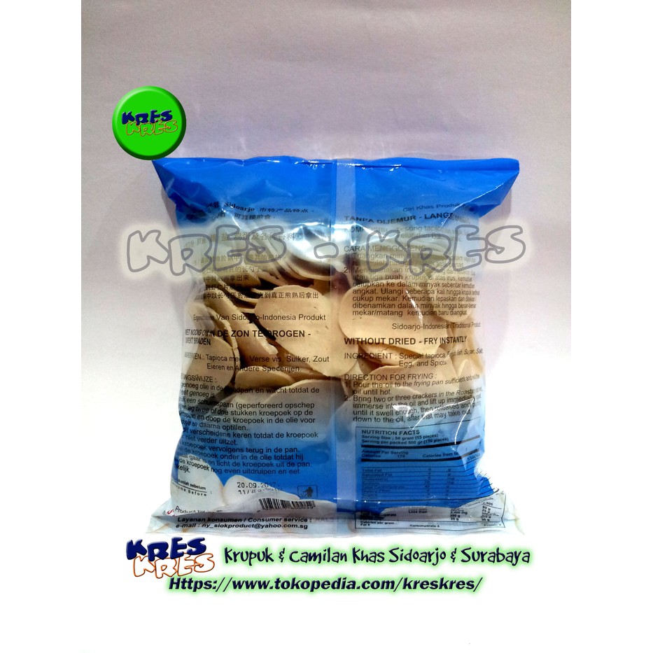 

Krupuk / Kerupuk / Fish Cracker Ikan Ny. Siok Istimewa - 500gr