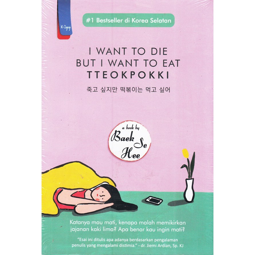 I Want to Die but I Want to Eat Tteokpokki