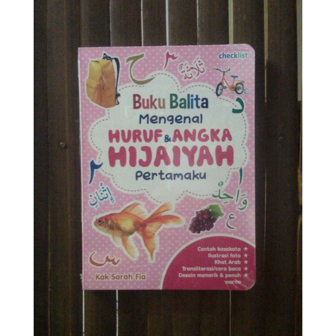 Board Book Buku Balita Mengenal Huruf & Angka Hijaiyah - Buku Anak