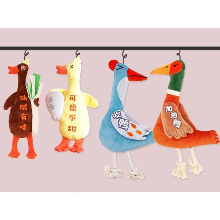 TERLARIS FOFOS DUCK SERIES Plush Squeak Pet Dog Toy Mainan Anjing Boneka Bebek HGS0X-7