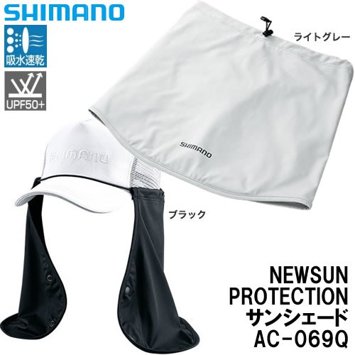 Apparel Mancing  SHIMANO SUN PROTECTION SUN SHADE AC-069Q