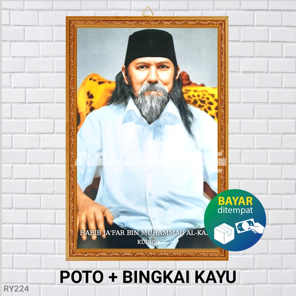 Jual POSTER POTO + BINGKAI HABIB JAFAR BIN MUHAMMAD AL KAFF / POSTER ...