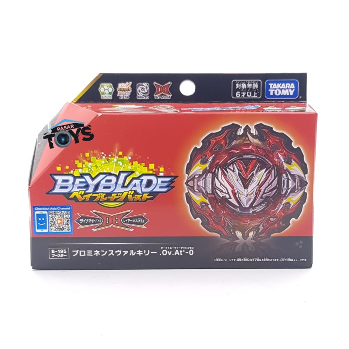Beyblade Burst DB S6 B-195 Booster Prominence Valkyrie Over Ato Takara Tomy