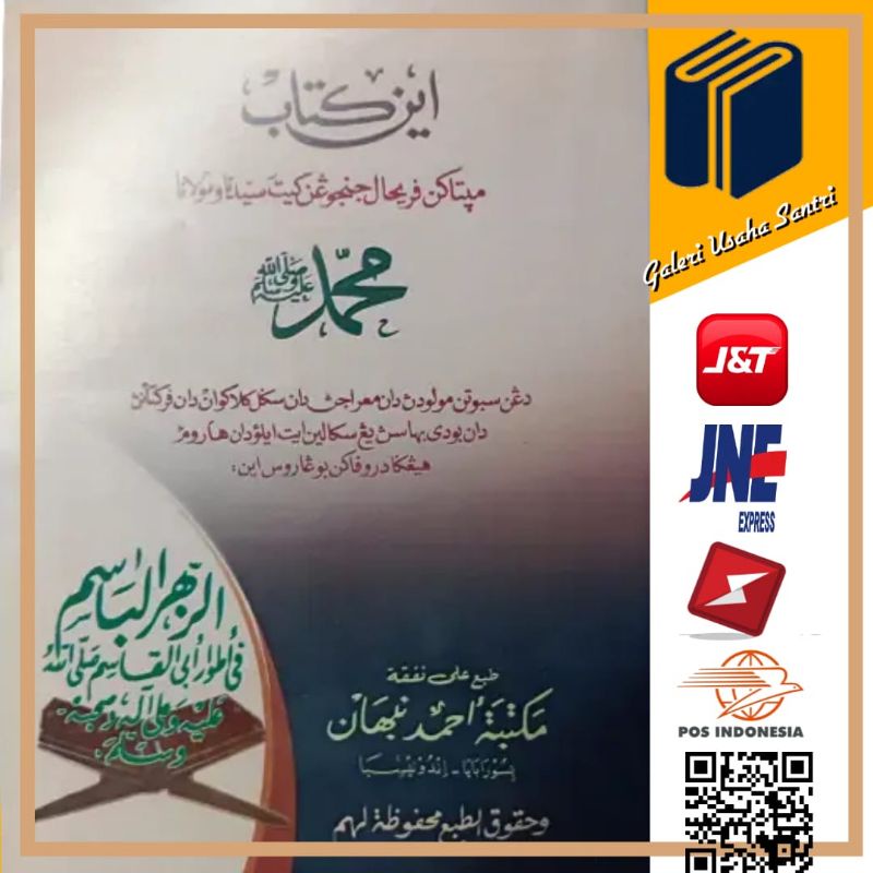 Kitab mi'taj melayu KITAB MI'RADAN MELAYU KITAB MUHAMMAD