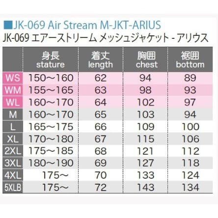 MOTOR-JAKET- JAKET TOURING KOMINE JK 069 JAKET KOMINE JK069 AIR STREAM MESH ARIUS - MERAH -JAKET-