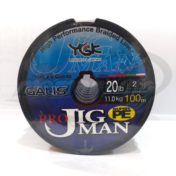 Senar PE YGK GALIS PRO JIGMAN 100M - PE 2 (20Lbs)