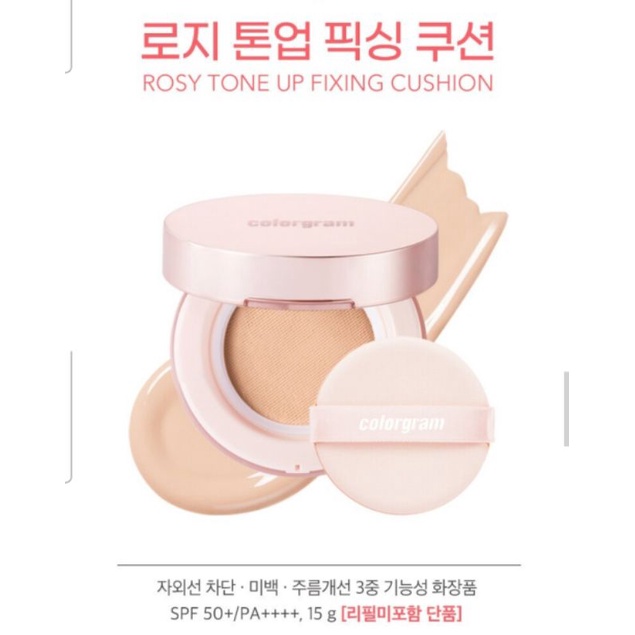 Colorgram Rosy Tone Up Fixing Cushion Spf50+/pa+++