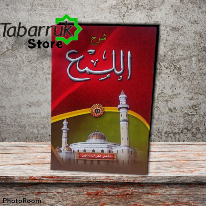 kitab LUMA' kitab kuning makna petuk