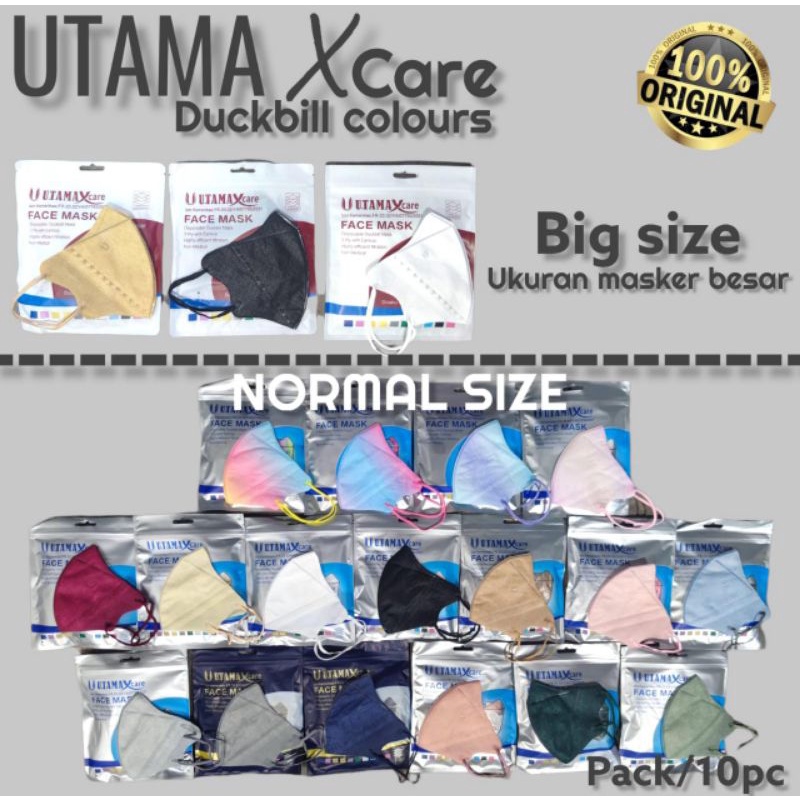 READY STOK ECERAN 10 lbr DUCKBILL UTAMA BERGARIS, UTAMA GARIS PUTIH, UTAMA GARIS HITAM, UTAMA DUCKBILL 3 PLY