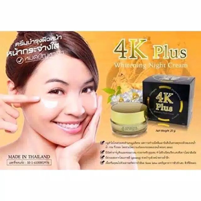 4K Whitening Night Cream 4K Plus Collagen Alpha Arbutin Glutathione ( ORIGINAL)