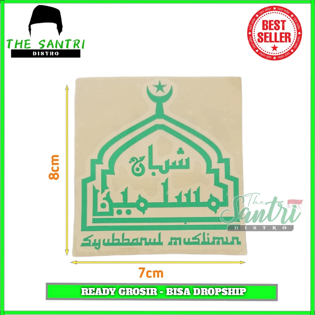 

STIKER CUTTING SYUBBANUL MUSLIMIN MURAH BERKUALITAS / STIKER SYUBBANUL MUSLIMIN / STIKER SYUBBAN