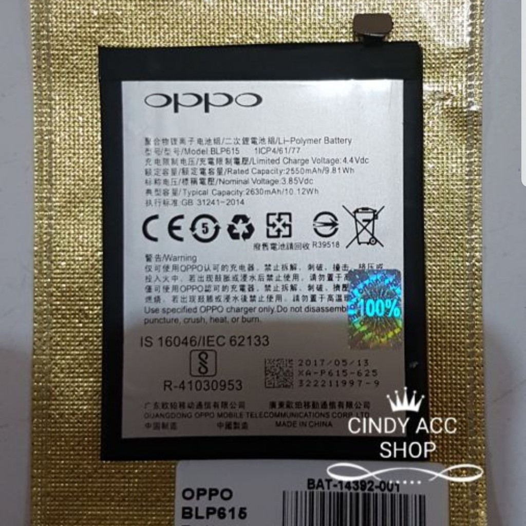 Baterai  For Oppo Neo9 BLP615 Neo 9 A37 Battery Batre Original