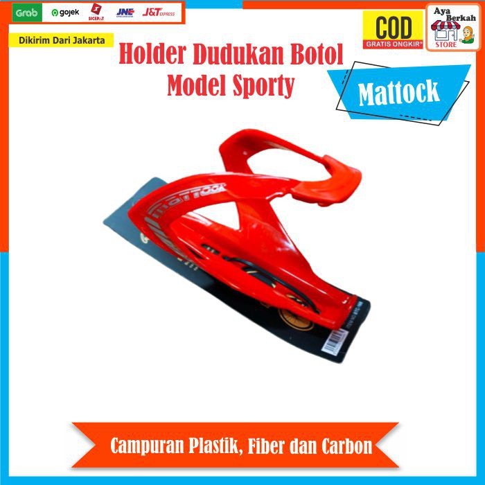 Holder Botol Minum Sepeda Lipat MTB - Dudukan Botol Minum aksesoris sepeda Carbon Fiber Kuat Sporty