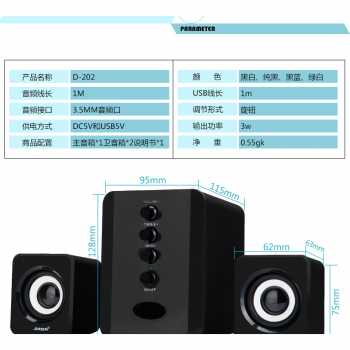 Taffware SADA D-202 Speaker Stereo 2.1 with Subwoofer &amp; USB Power Speaker Spiker Bluetooth Full Bass Stereo Speaker Bluetooth Bass Speaker Bluetooth Karaoke Speaker Aktif Speaker Komputer Speaker Woofer Speaker USB Spiker Bluetooth Super Bass Musik