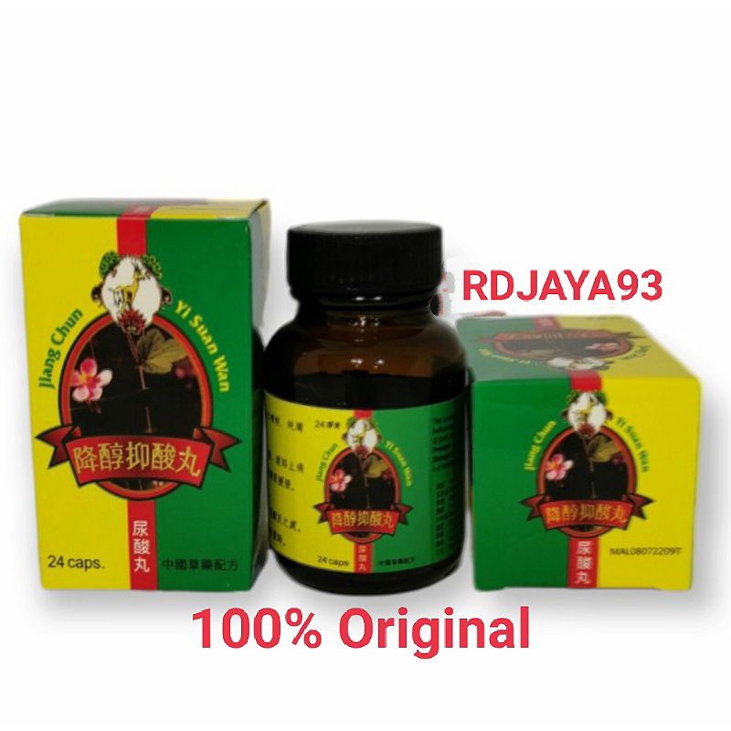 Jiang chun yi suan wan - obat asam urat herbal (TUTUP HITAM)