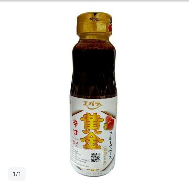 Saus / Bumbu Barbeque Barbecue Ebara Ohgon Oh Gon No Aji Hot 210 Gram
