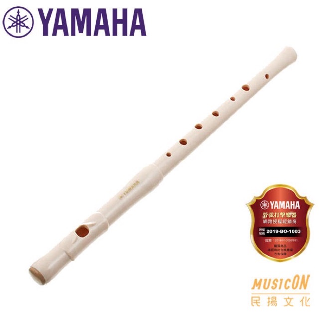 Flute YRF21 Original Suling