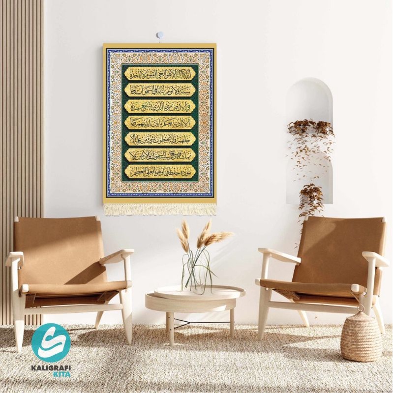 Size L Kaligrafi Ayat Kursi Besar Pajangan Hiasan Dinding Ruang Tamu Islami Kaligrafi Sajadah