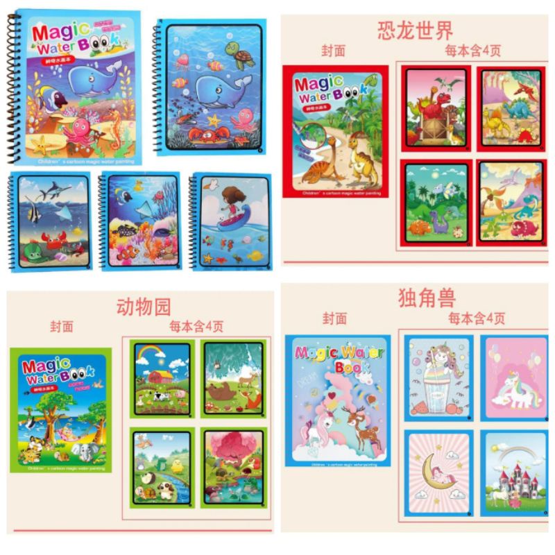 

Bebabies Magic Water Book - Buku Mewarnai Anak Berulang Kali