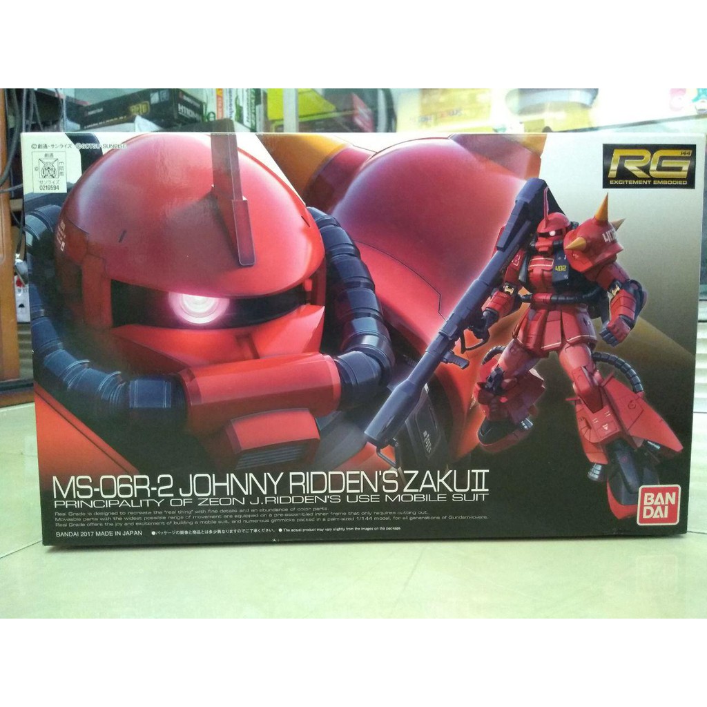 Johnny Ridden`s Zaku II (RG) (Gundam Model Kits)