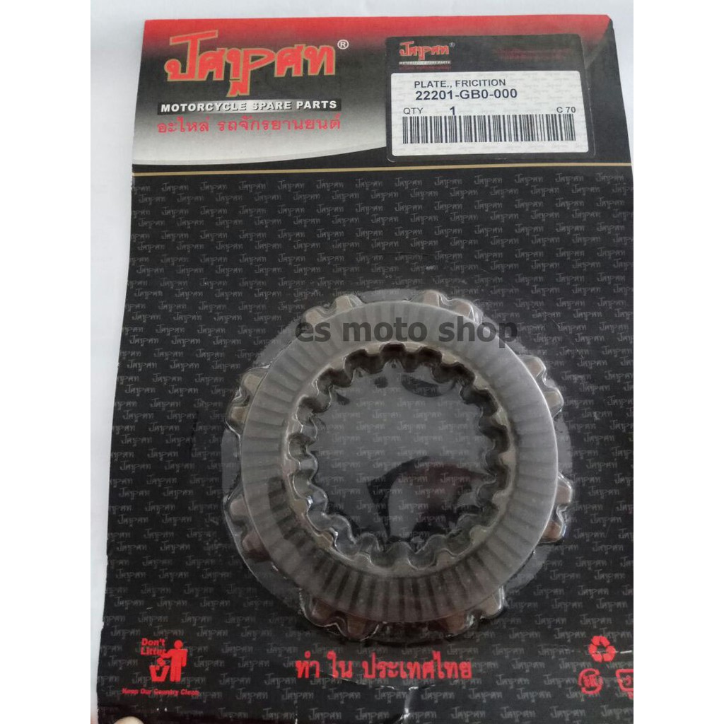 Kampas Kopling C70 C700