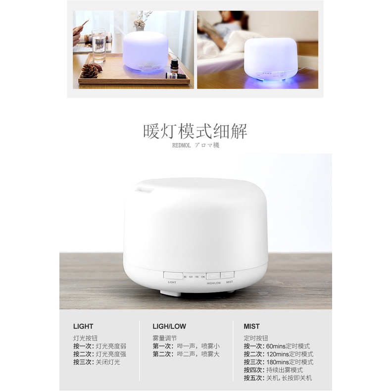 Diffuser 500ML 7 LED Colour + Gratis oil - Humidifier / diffuser / diffuser / pelembab udara