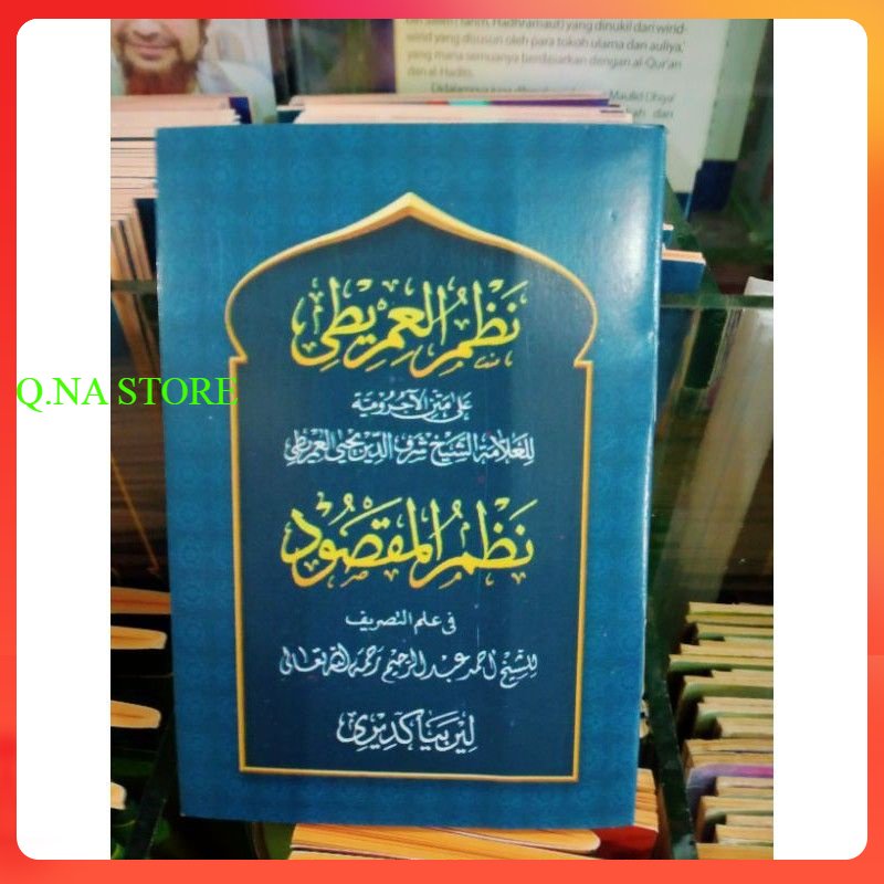 NADHOM IMRITI / NADHOM MAKSUD