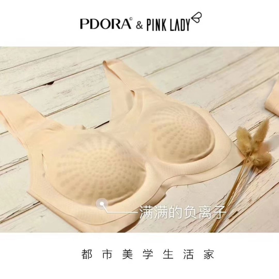 Pdora bra kesehatan / bra sport tali lebar - Cream