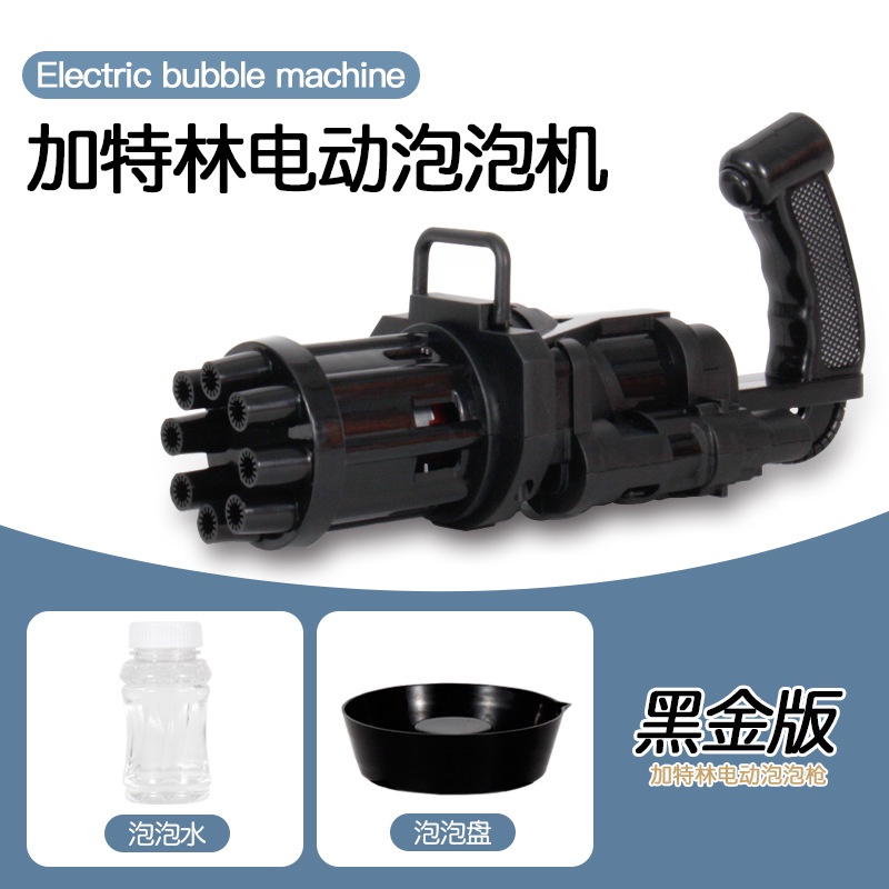 pistol bubble gatling gun / bubble blower machine / mainan mesin bubble terbaru banyak busa