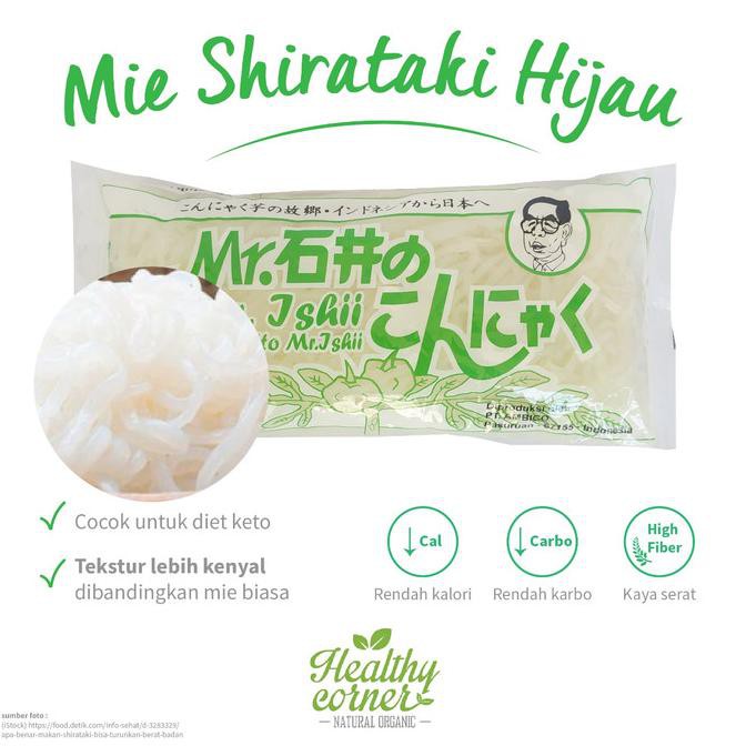 

Mie Shirataki Hijau Basah Ketogenic Diet Keto Low Carbo 200 gr GRATIS ONGKIR