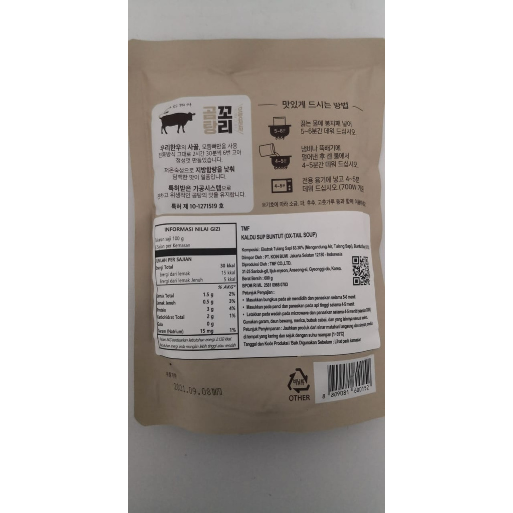 

PROMO TERBATAS - TMF OXTAIL SOUP KOREA 600GR - KALDU SUP BUNTUT INSTANT BEEF STOCK
