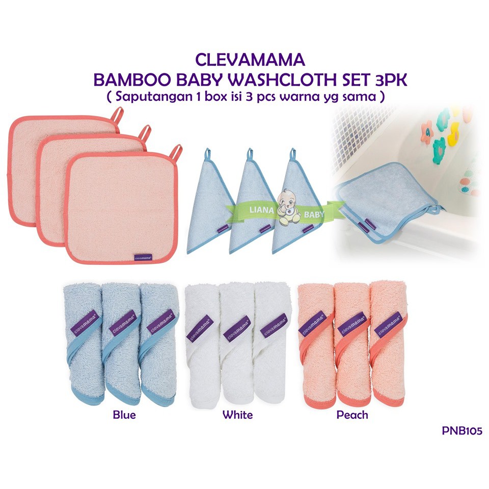 PNB105 SAPUTANGAN CLEVAMAMA BAMBOO BABY WASHCLOTH SET 3PK