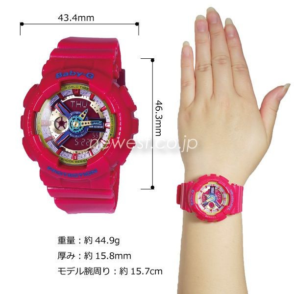 Jam Tangan Casio Baby-G BGA-110 Original BM