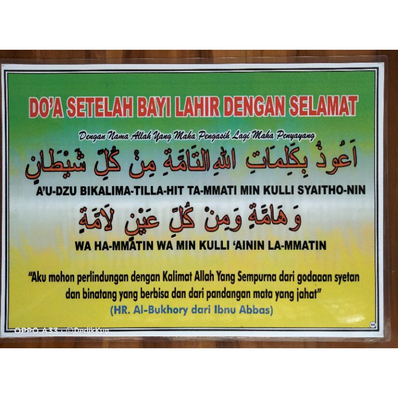 (94) POSTER DOA SETELAH MELAHIRKAN