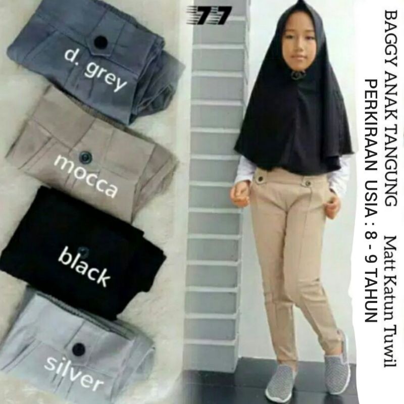 BAGGY PANTS ANAK TANGGUNG KANCING GESPER / SIZE 26//USIA 8-9 TAHUN//TERGSNTUNG POSTUR ANAK