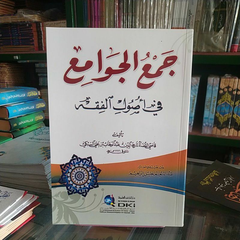 Kitab Jamul Jawami Jam'ul Jawami - DKI Baerut Original Putih